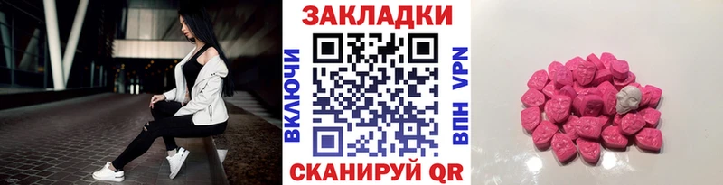 Магазины продажи наркотиков Фатеж АМФ МЕФ Галлюциногенные грибы ГАШ Канабис A-PVP