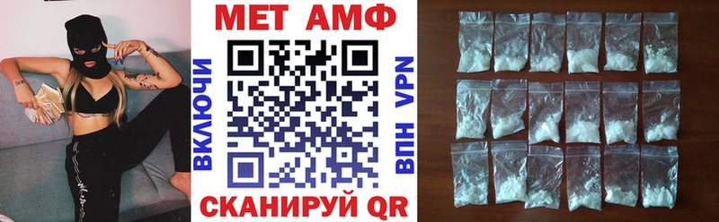 АМФЕТАМИН 97% Фатеж