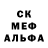 Альфа ПВП Соль Rosie 10096