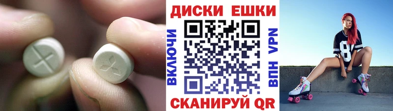 купить  цена  Фатеж  ЭКСТАЗИ VHQ 