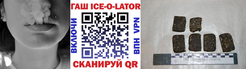 Гашиш убойный  Фатеж 