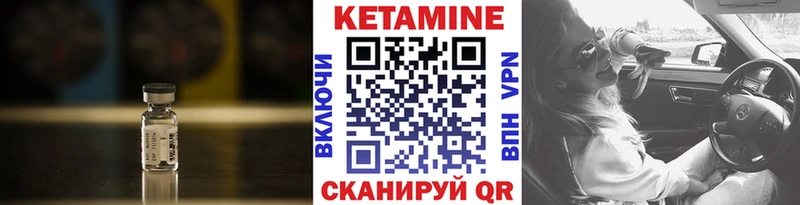 где продают наркотики  площадка телеграм  Кетамин ketamine  Фатеж 