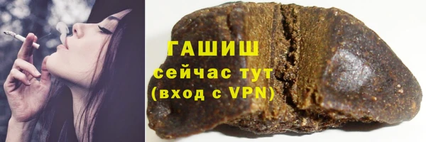 трава Тавда