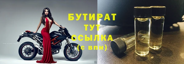 трава Тавда