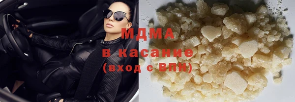 трава Тавда