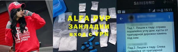 кокаин VHQ Сясьстрой