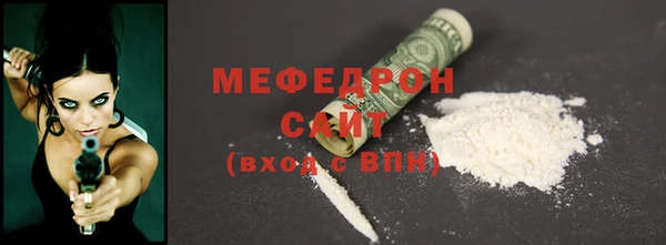 трава Тавда