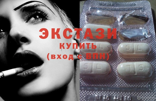 трава Тавда