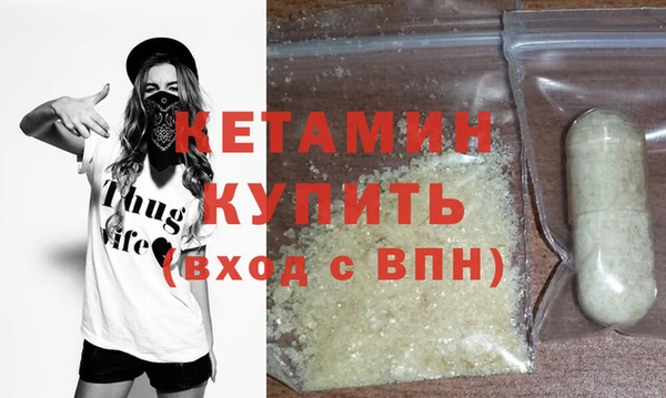 трава Тавда