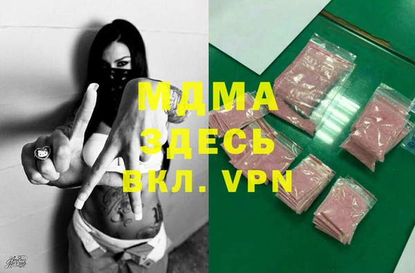 трава Тавда