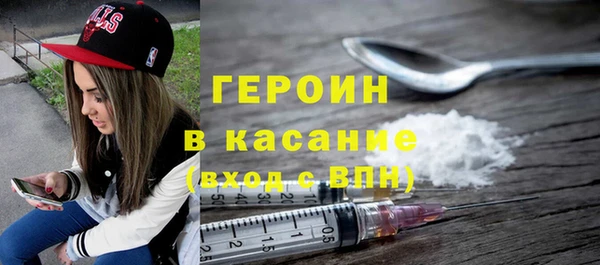 трава Тавда