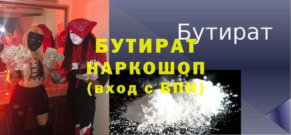 дистиллят марихуана Тихвин