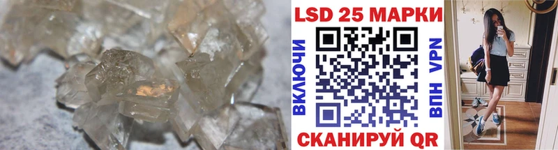 Лсд 25 экстази кислота  Фатеж 
