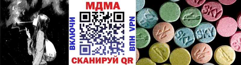 МДМА молли  Фатеж 