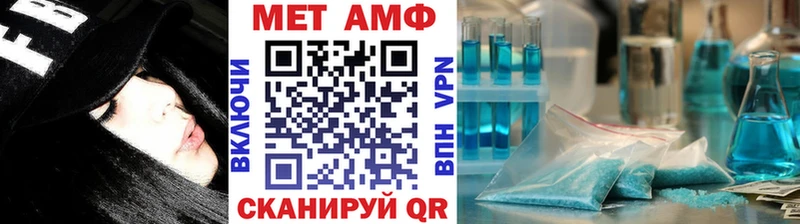 наркота  это телеграм  Первитин мет  Фатеж 