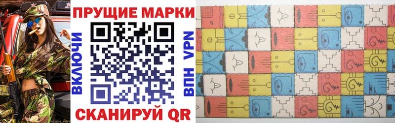 Марки 25I-NBOMe 1,5мг  OMG ссылка  Фатеж 
