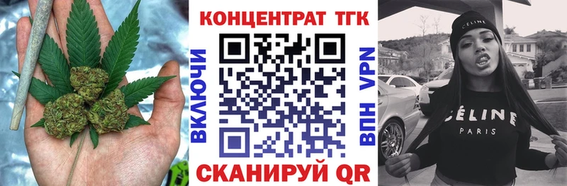 МЕГА рабочий сайт  shop состав  ТГК вейп  Фатеж 